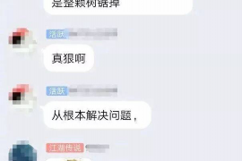 崇明如果欠债的人消失了怎么查找，专业讨债公司的找人方法